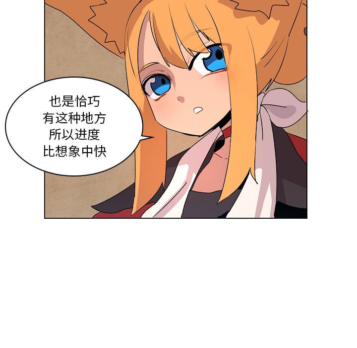第15話 - 第22张