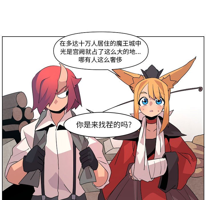 第15話 - 第26张