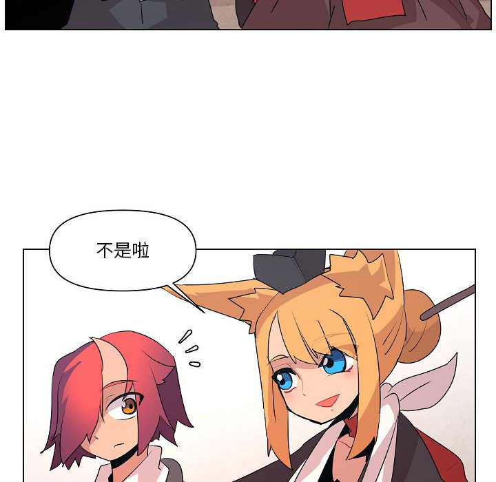 第15話 - 第27张