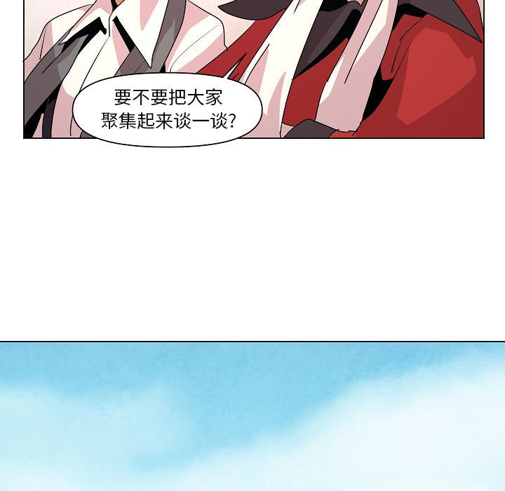 第15話 - 第28张