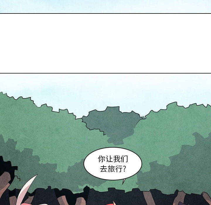 第15話 - 第29张