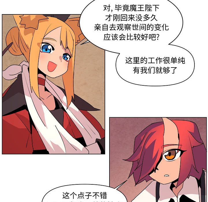 第15話 - 第31张