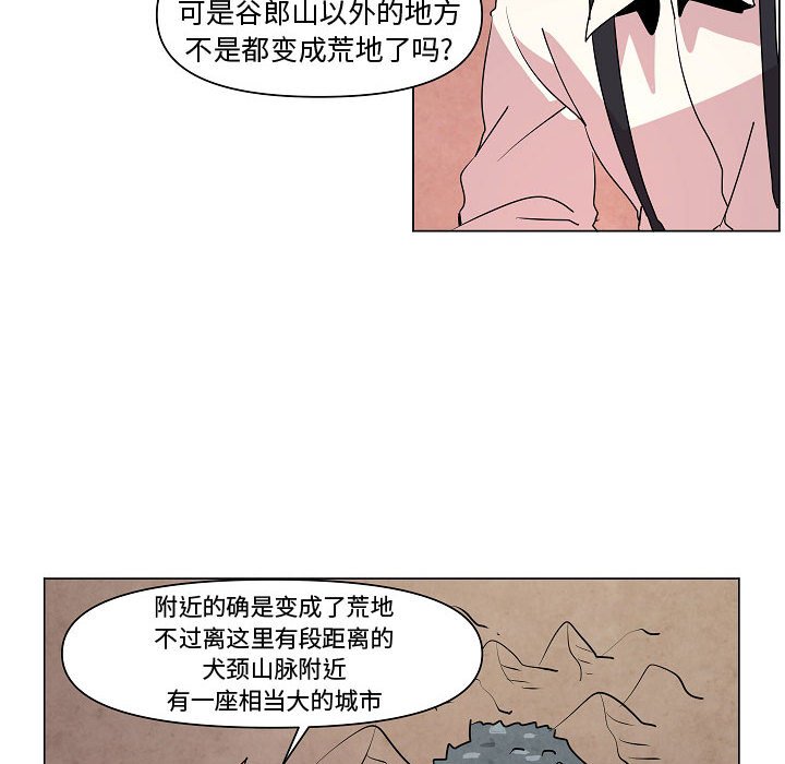 第15話 - 第32张