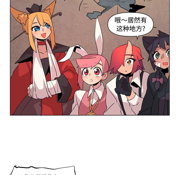 第15話 - 第33张