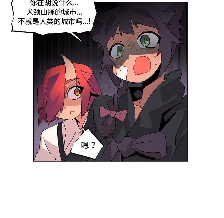 第15話 - 第34张