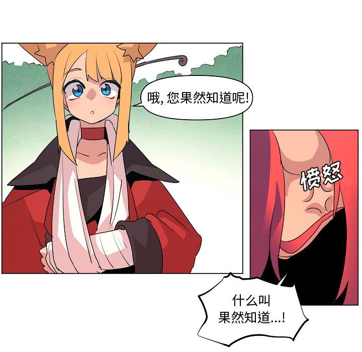 第15話 - 第35张