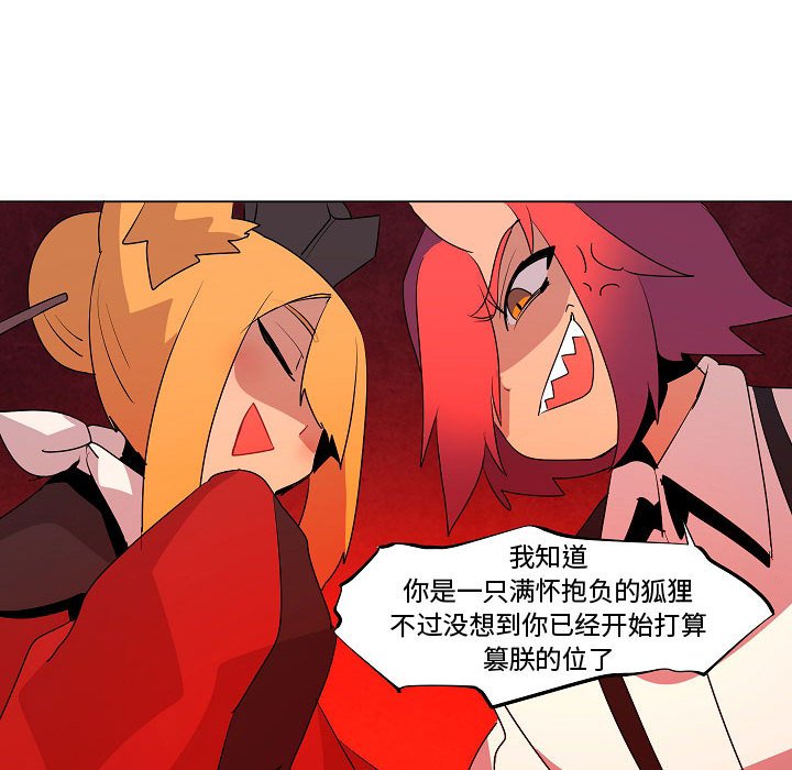 第15話 - 第36张