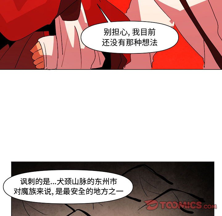 第15話 - 第37张