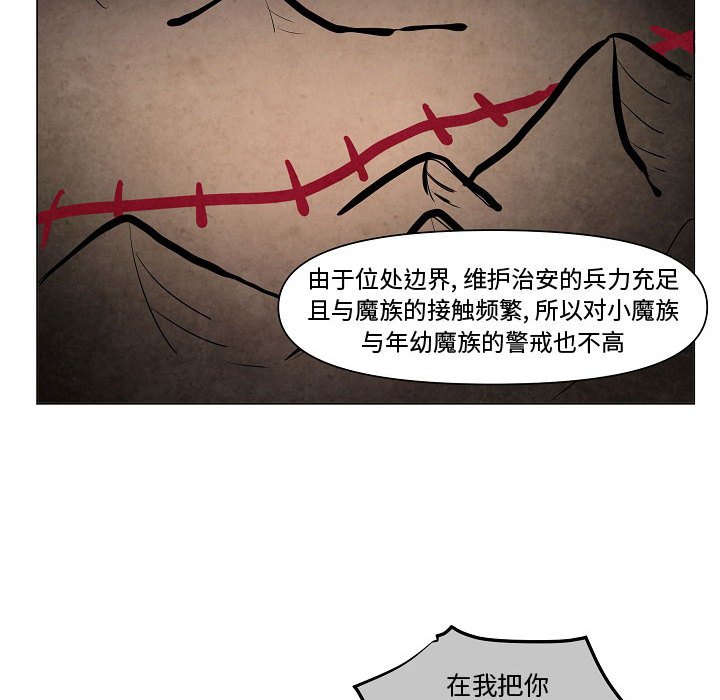 第15話 - 第38张