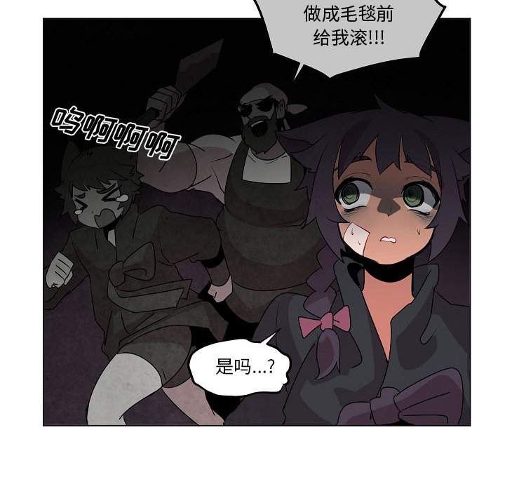 第15話 - 第39张
