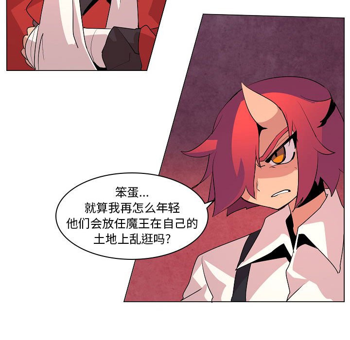 第15話 - 第41张