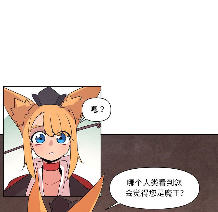第15話 - 第42张