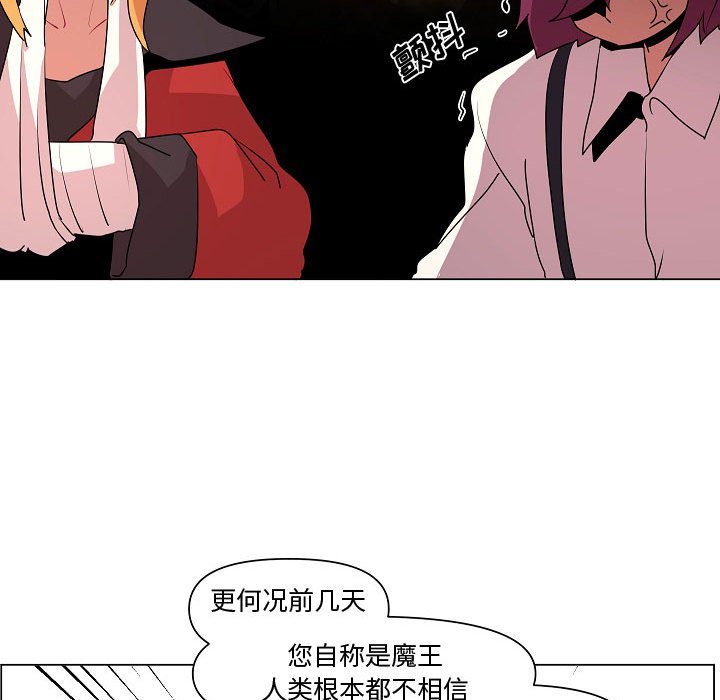 第15話 - 第45张