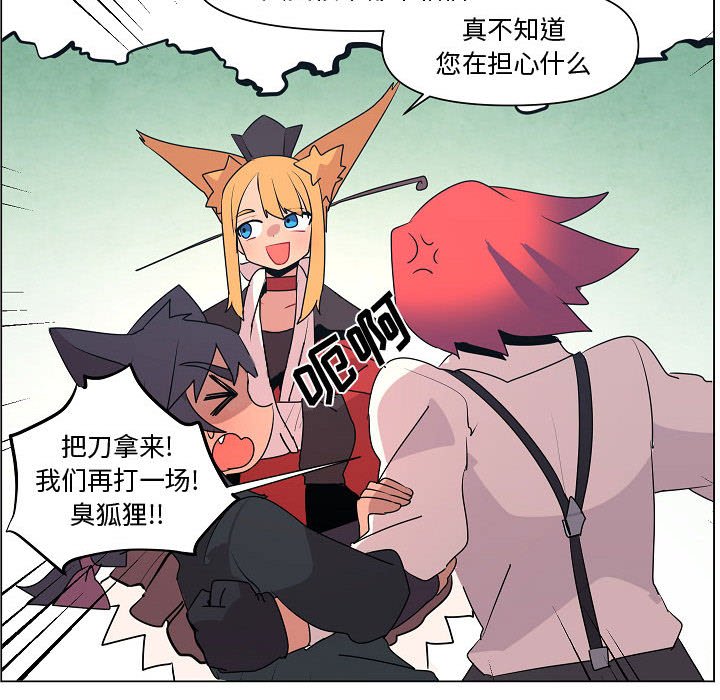第15話 - 第46张