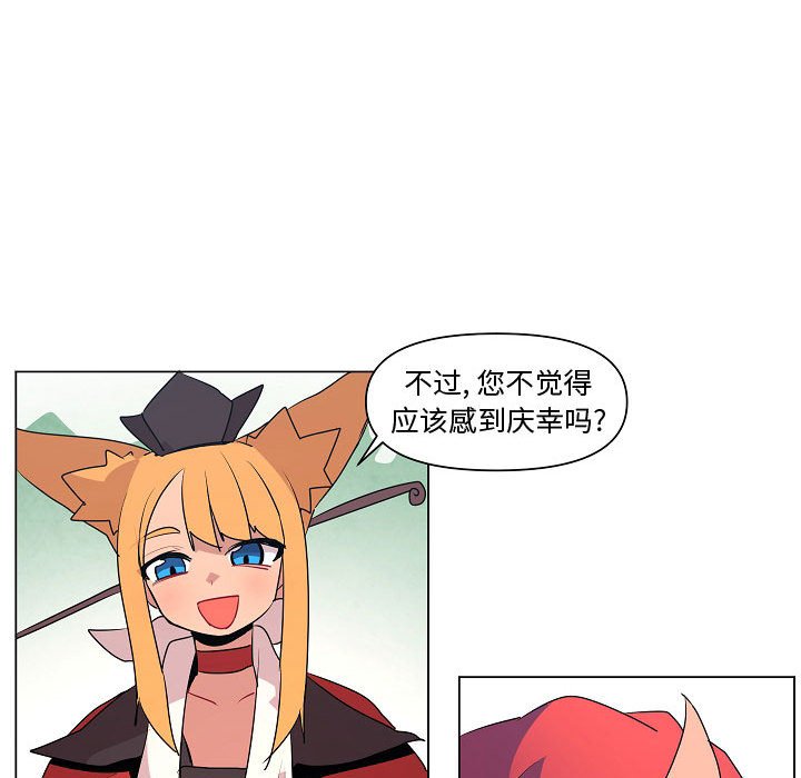 第15話 - 第47张
