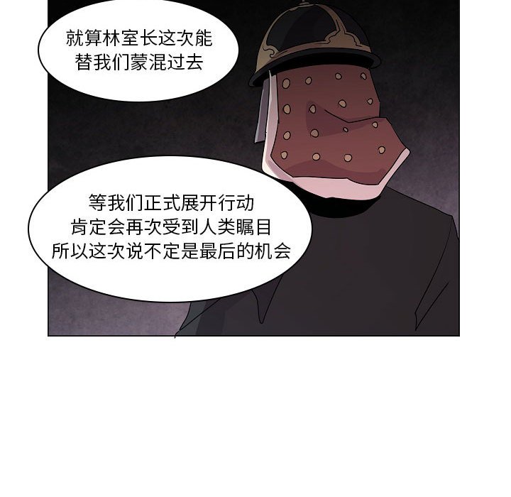 第15話 - 第49张