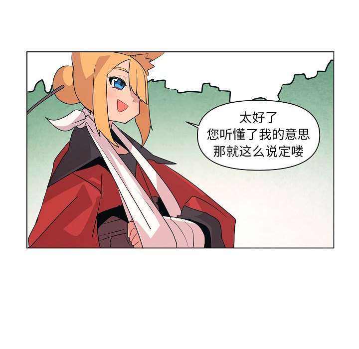 第15話 - 第51张