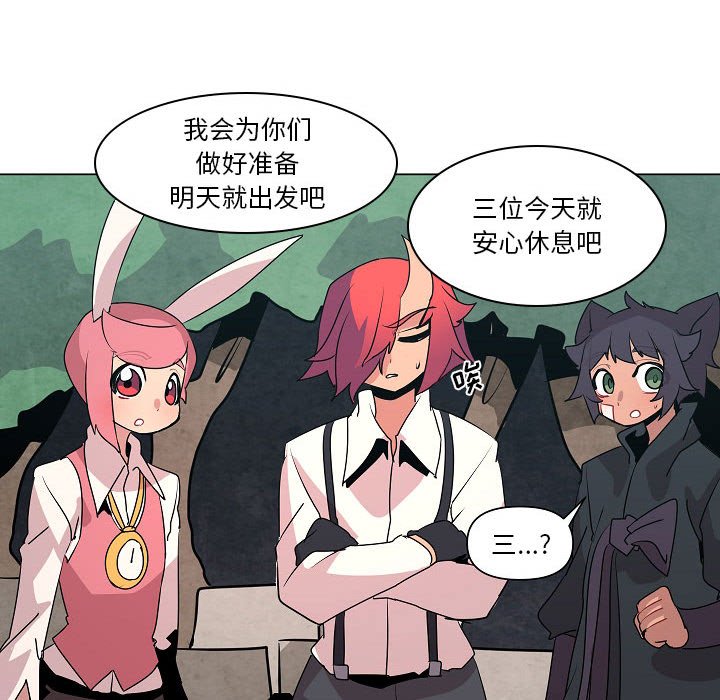 第15話 - 第52张