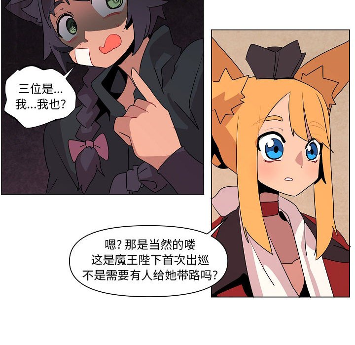 第15話 - 第54张
