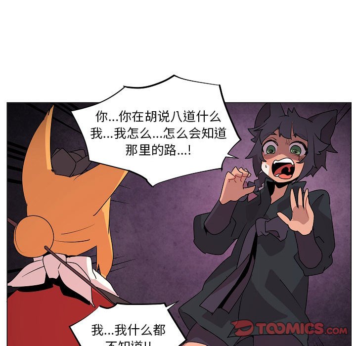 第15話 - 第55张