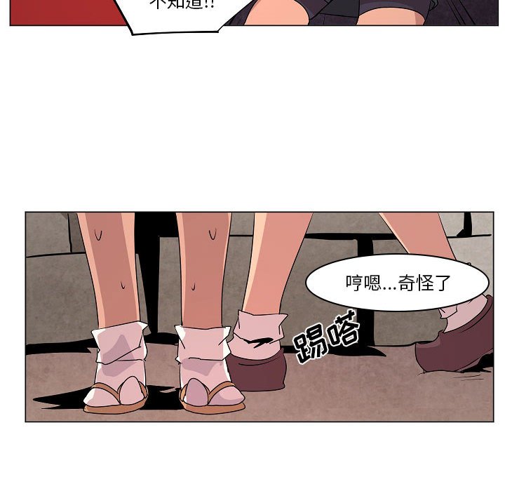 第15話 - 第56张