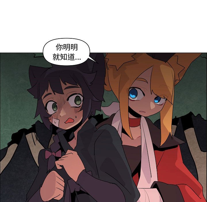 第15話 - 第57张