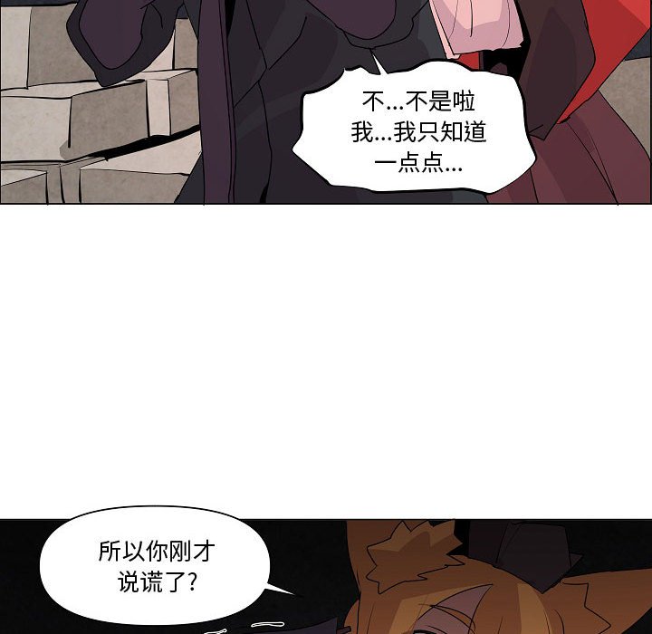 第15話 - 第58张