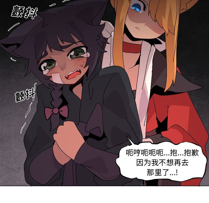 第15話 - 第59张