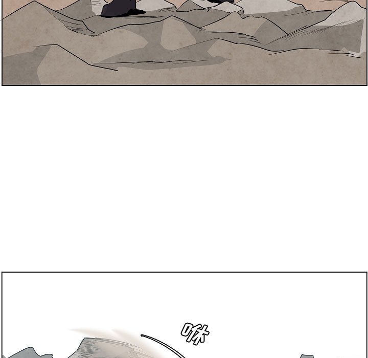 第15話 - 第6张