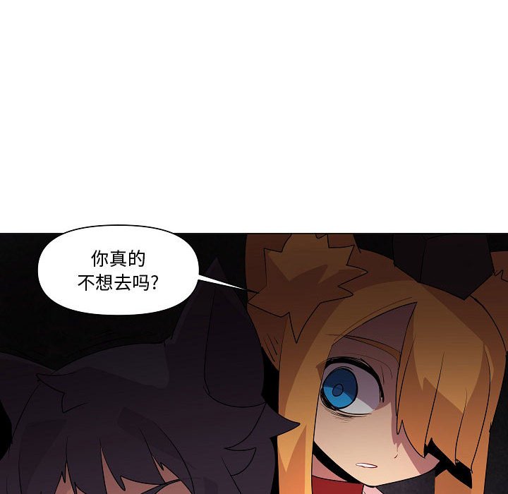 第15話 - 第60张