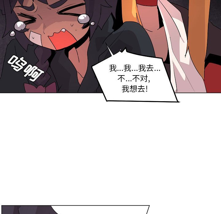 第15話 - 第61张