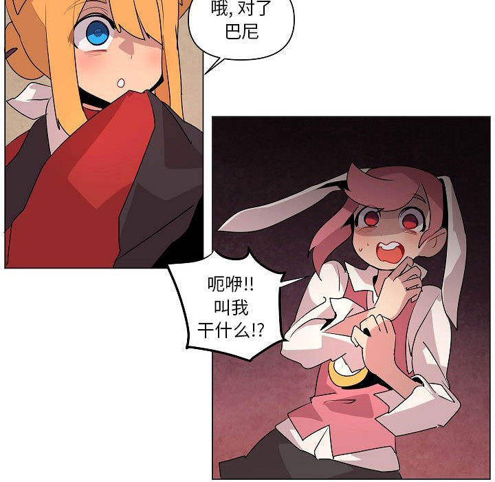 第15話 - 第64张