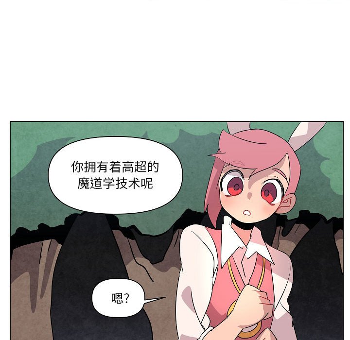 第15話 - 第65张