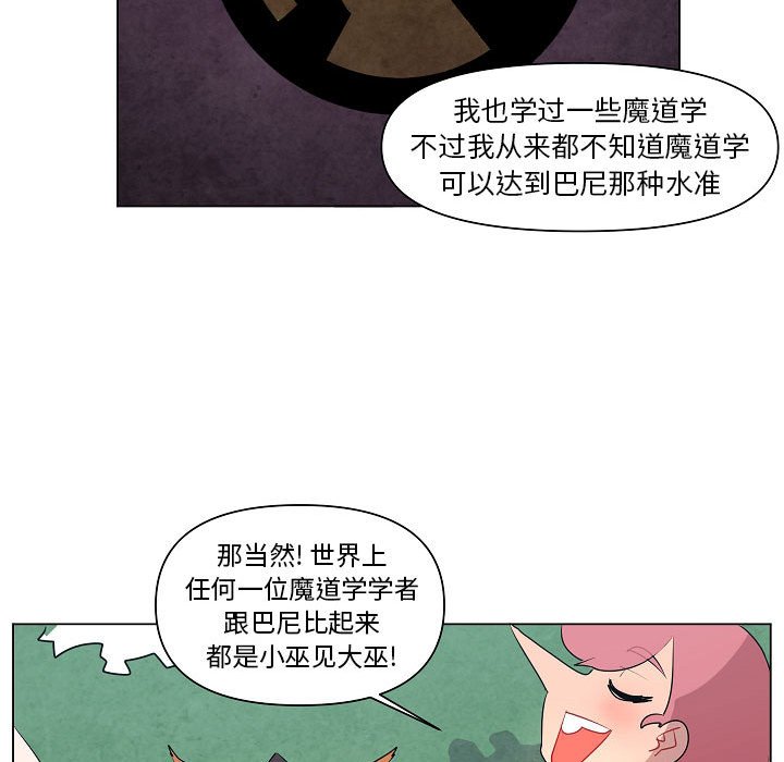 第15話 - 第67张