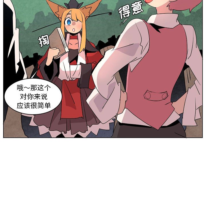 第15話 - 第68张