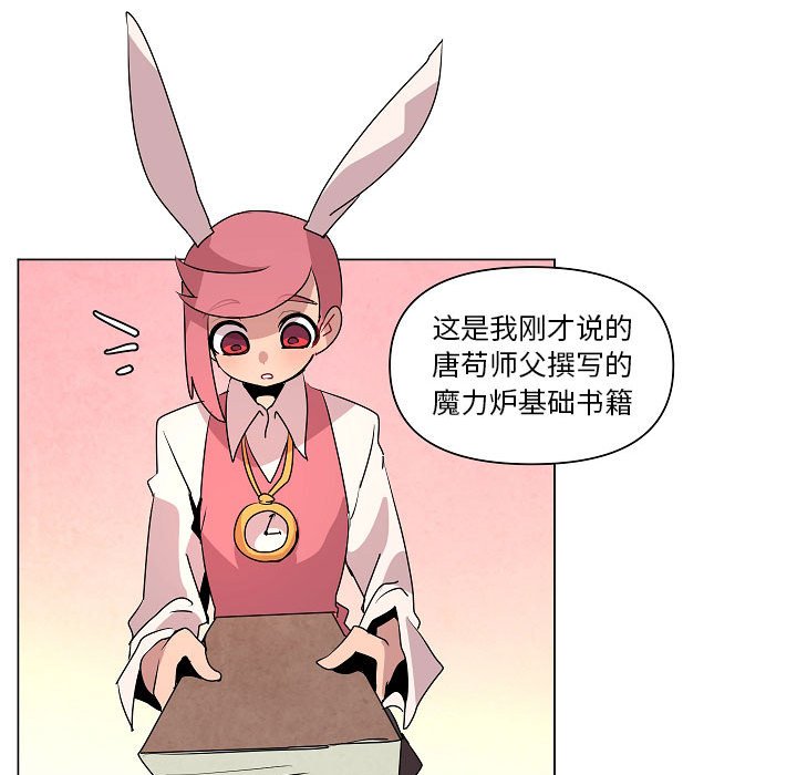 第15話 - 第69张
