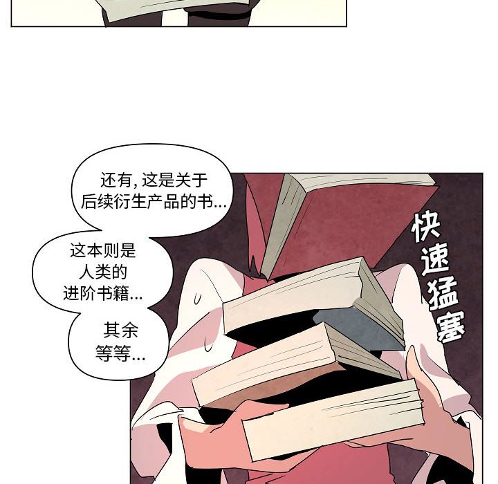 第15話 - 第70张
