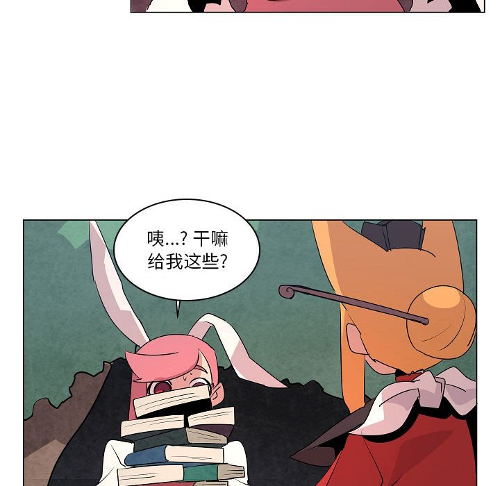 第15話 - 第71张