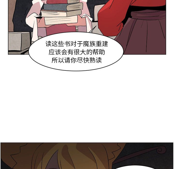 第15話 - 第72张