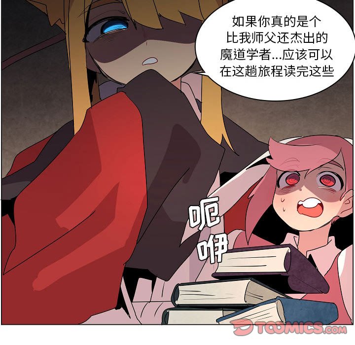 第15話 - 第73张
