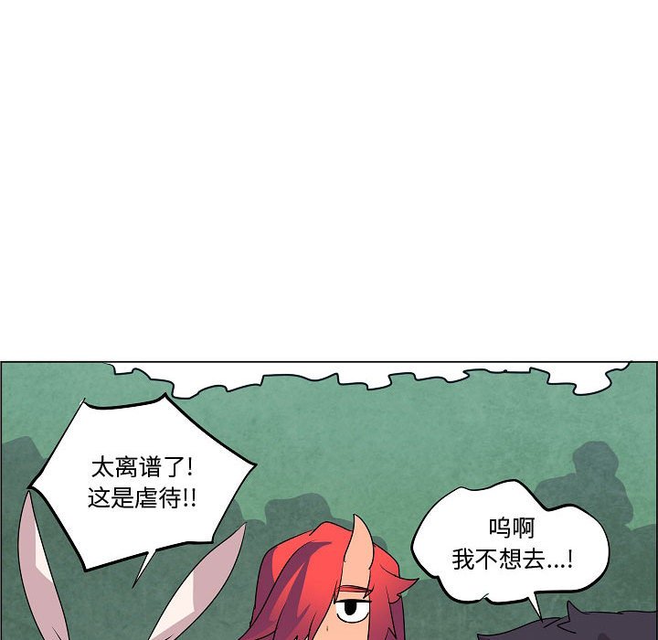 第15話 - 第74张