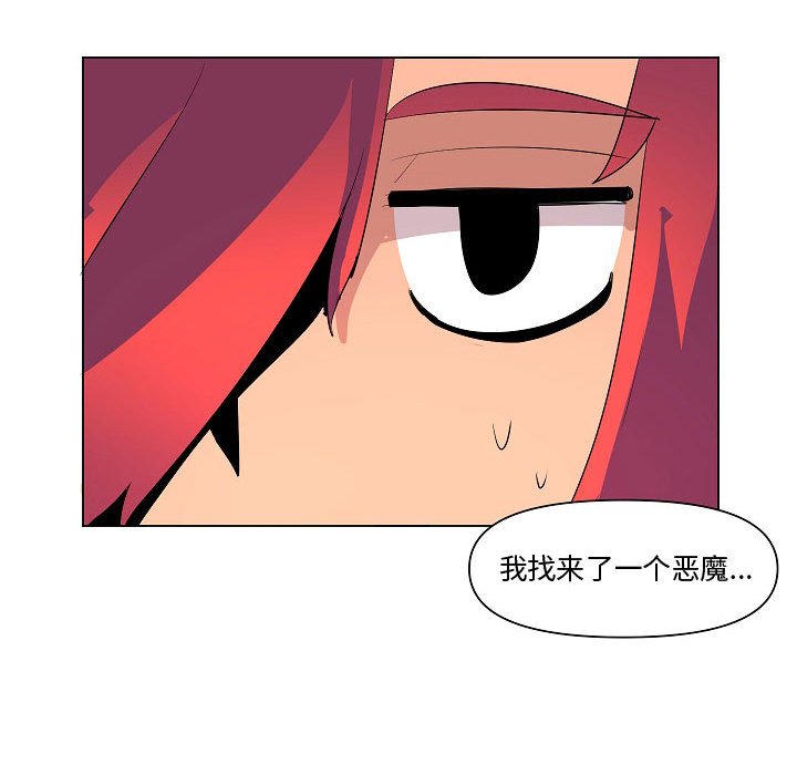 第15話 - 第76张
