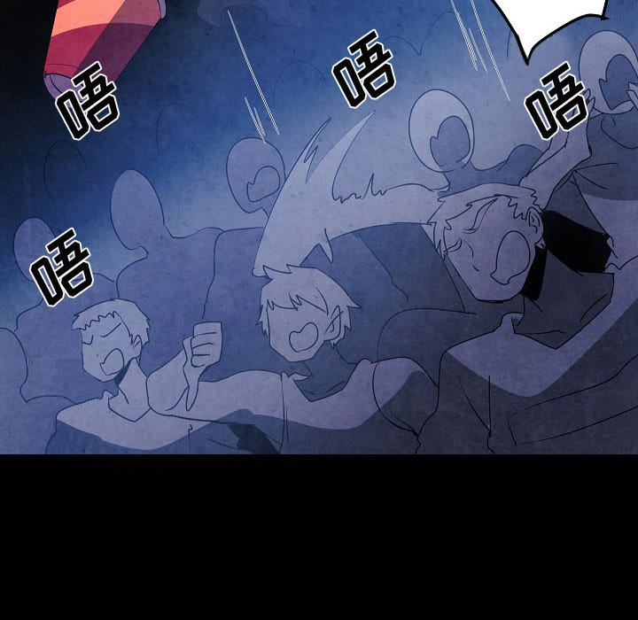 第15話 - 第82张