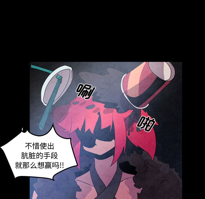 第15話 - 第83张