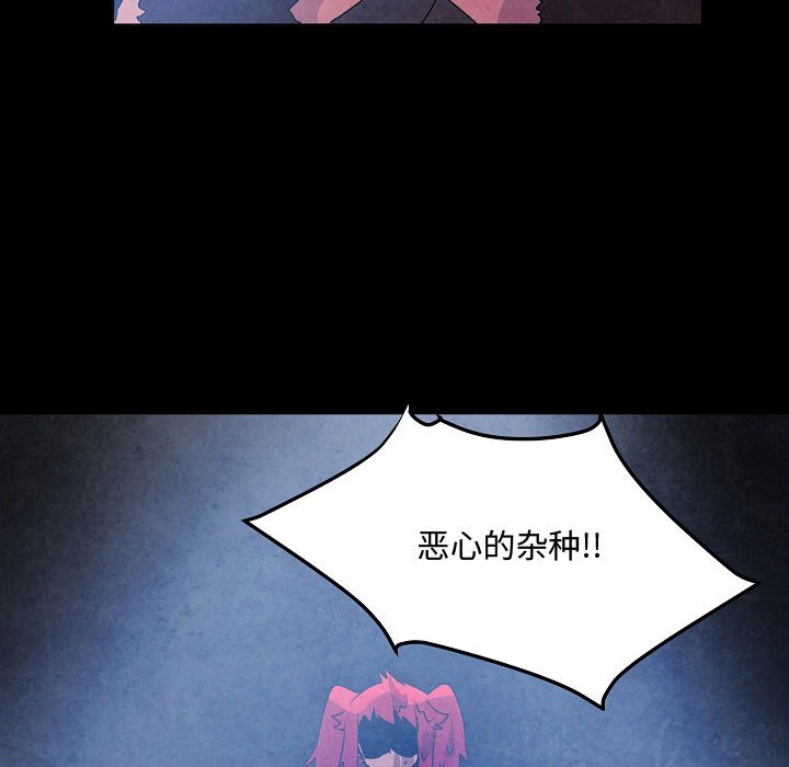 第15話 - 第84张