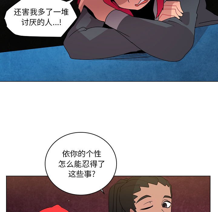 第16話 - 第100张