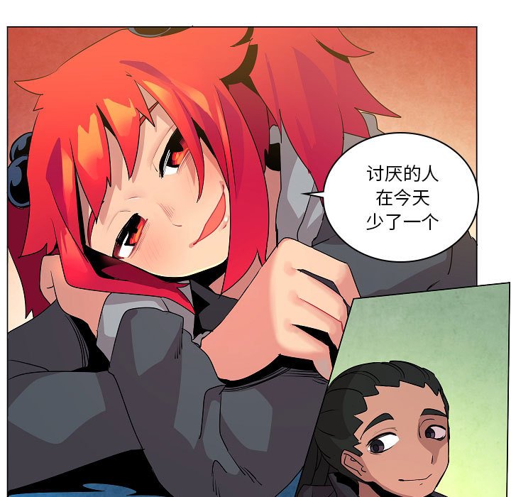 第16話 - 第102张