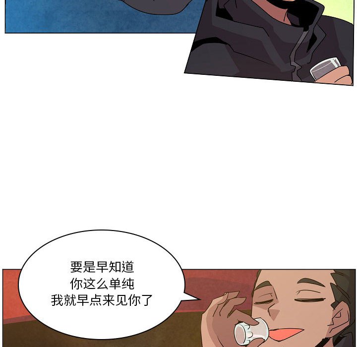 第16話 - 第103张