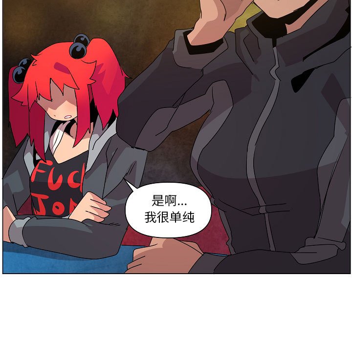 第16話 - 第104张