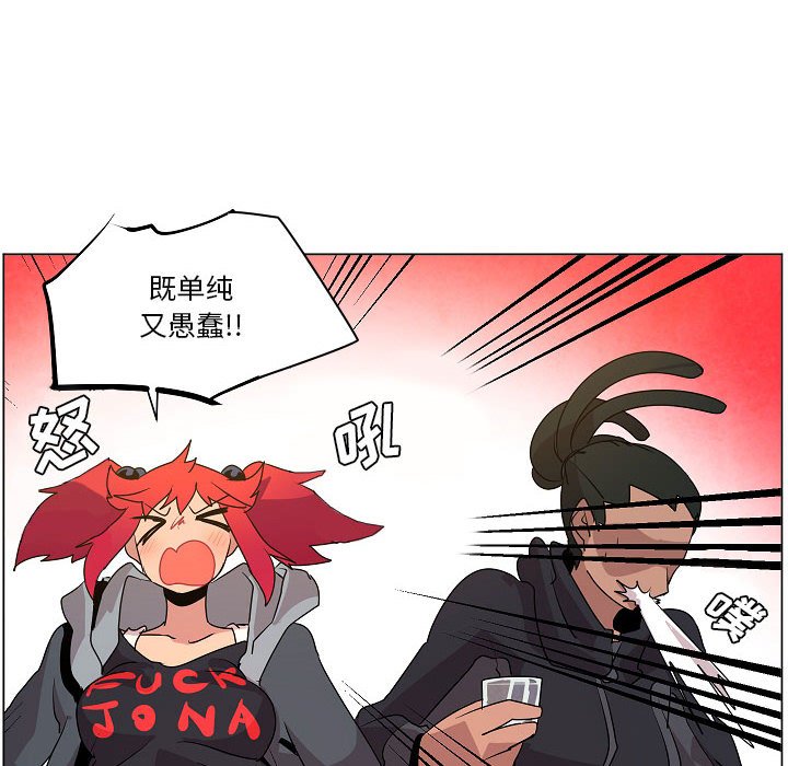 第16話 - 第105张